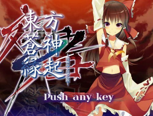 哪些游戏允许二次创作
