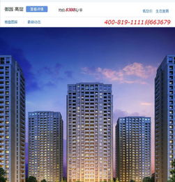 江苏泰州房产贷款怎么