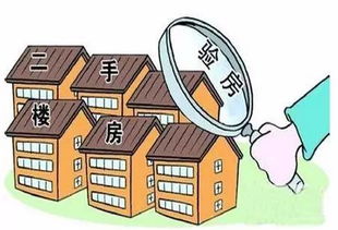 烟台房产再买卖怎么交税