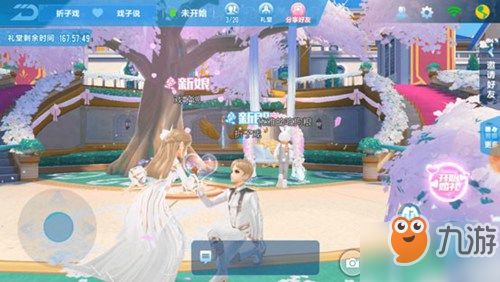 手游可以结婚的游戏有哪些
