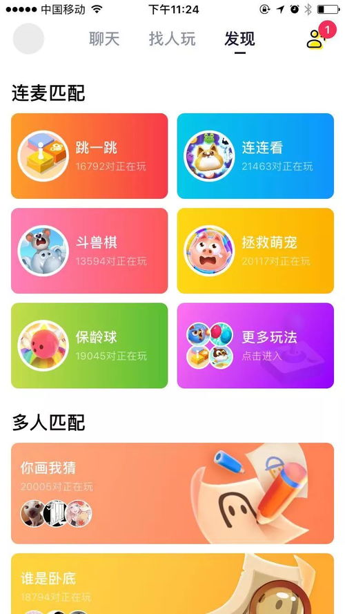 头条中有哪些小游戏