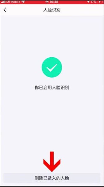 哪些游戏有扫脸认证