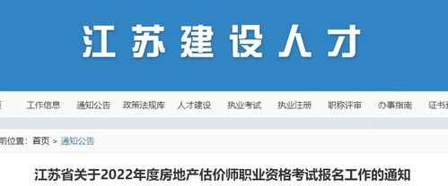 银行评估房产怎么进行 银行评估房产怎么进行