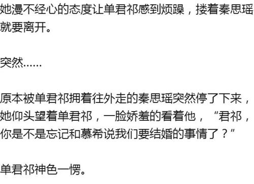 房产开发用途怎么写