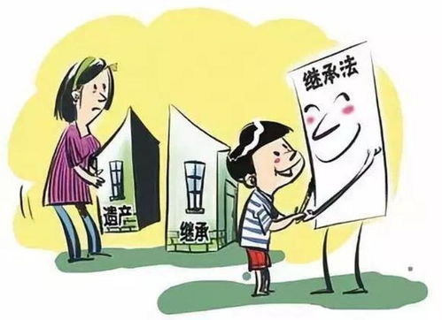 非婚子女怎么继承房产