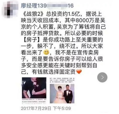 房产外景文案怎么写好