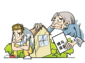 房产是赠与怎么避税