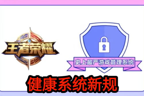 禁止了哪些游戏的游戏