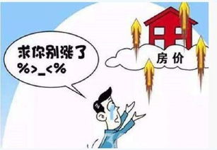 房产空置税怎么赔偿