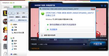 能下载的电脑游戏有哪些 能下载的电脑游戏有哪些