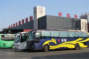 座多少路汽车刭汽车站