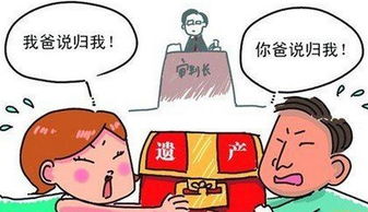 父亲过世怎么查询房产