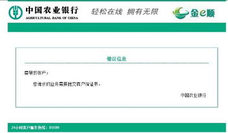 58充值房产怎么退款