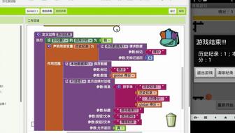 编程弹球游戏有哪些游戏
