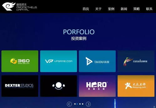 乐逗游戏包括哪些游戏