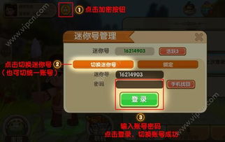 过年版的迷你游戏有哪些