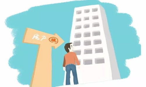 宁波房产税怎么退