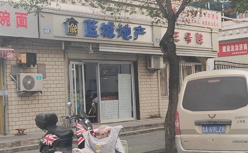 小红书上怎么卖房产