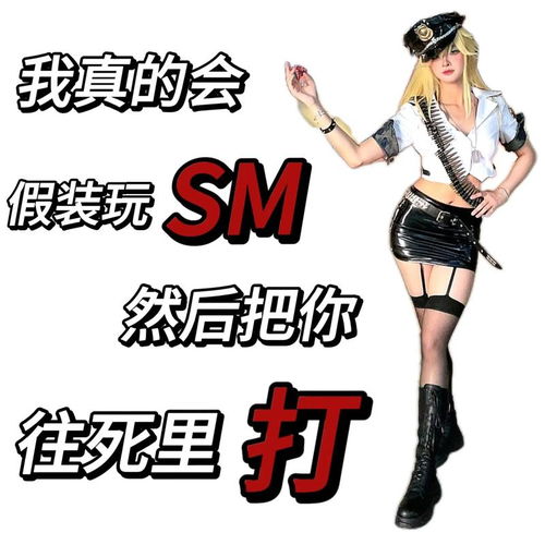 可以sm调教游戏有哪些
