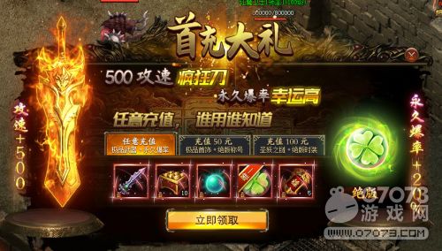 传奇游戏游戏平台有哪些