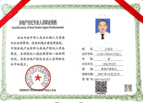 房产证明怎么找 房产证明怎么找