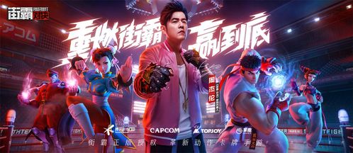 游戏合作联名游戏有哪些