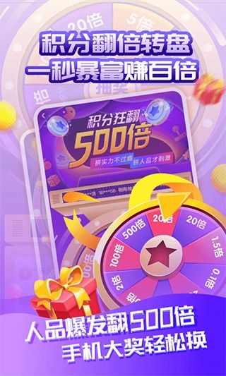 公司小游戏奖品有哪些
