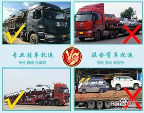 汽车托运多少费用 汽车托运多少费用