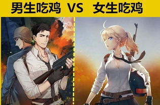 男性对女性的游戏有哪些