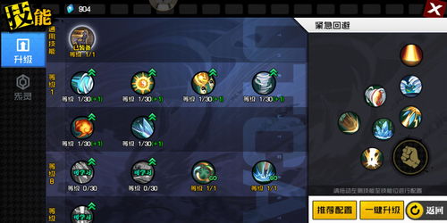 当前头条的游戏有哪些
