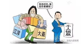 电话被房产泄漏怎么处理
