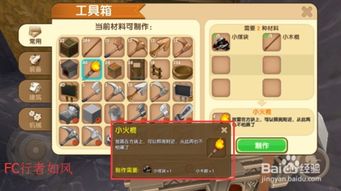 最棒的迷你游戏有哪些