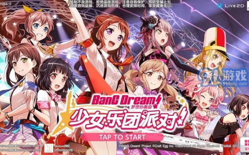 少女游戏还有哪些游戏