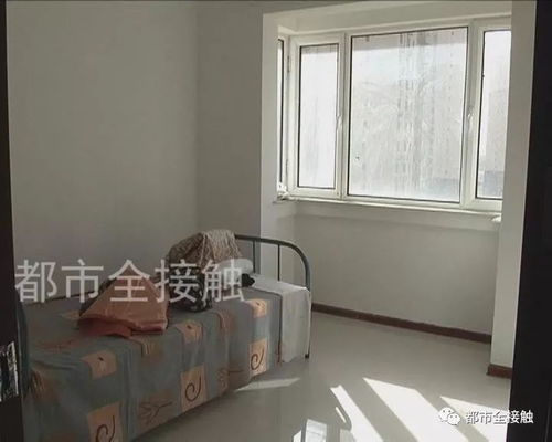 呼市房产号怎么查