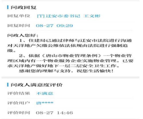 房产办理日期怎么算