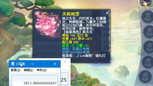 千年游戏都有哪些区别