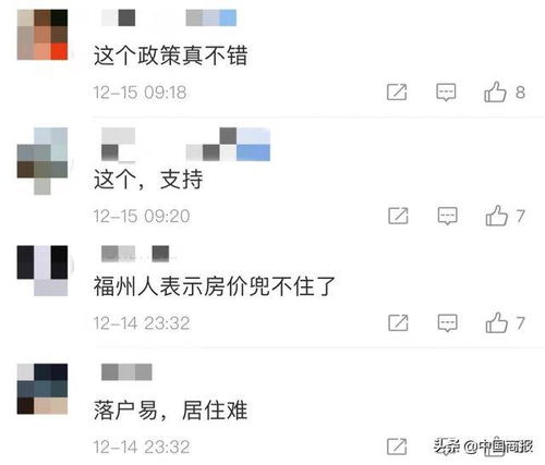 怎么解除房产名字限制呢