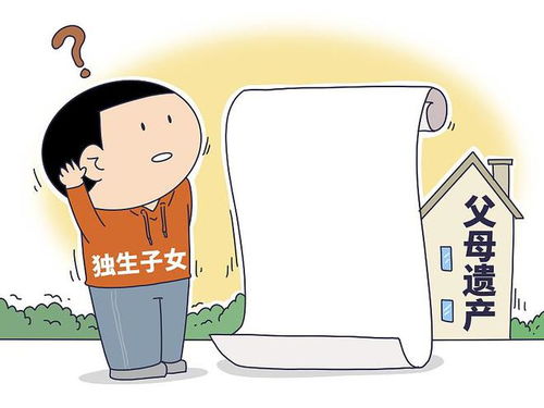 继父过世房产怎么分配
