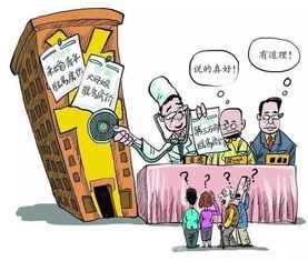 投资房产被骗怎么报警 投资房产被骗怎么报警