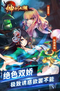绅士游戏手机游戏有哪些