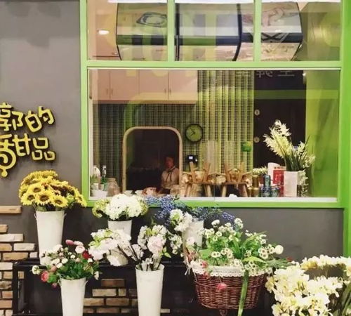 花店名字大全集