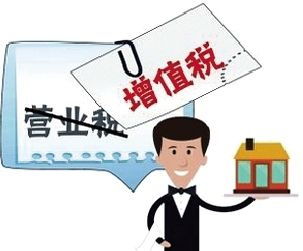 房产要收税嘛怎么收税