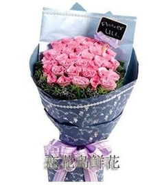 预订鲜花配送
