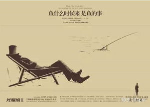 房产文案怎么创作好听