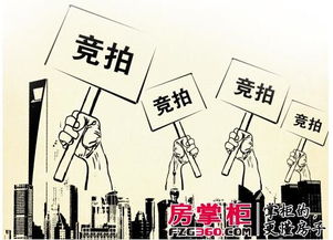 独有房产怎么卖