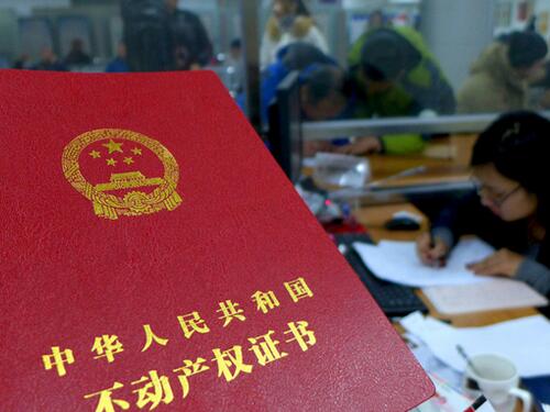 离婚房产无证怎么过户