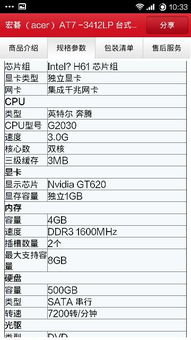 做大型游戏有哪些岗位 做大型游戏有哪些岗位