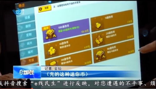 哪些游戏能换虚拟币