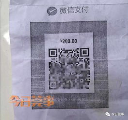 江苏汽车要扫码吗多少钱