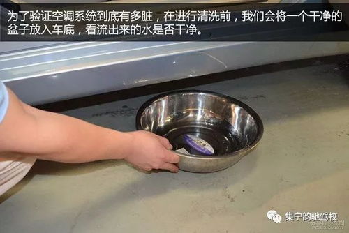汽车空调进风口温度多少